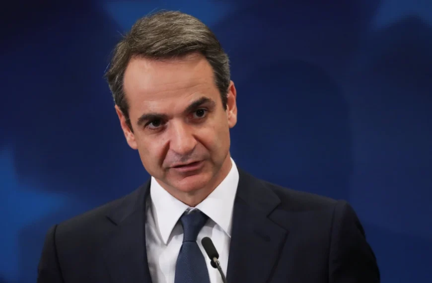 μητσοτάκης