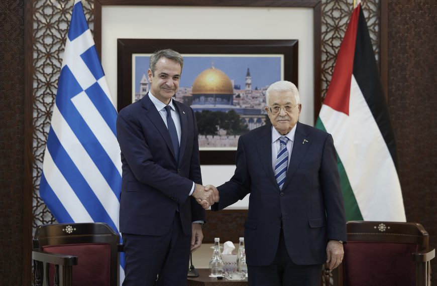 Μητσοτάκης: Σημαντικός ο διάλογος για την ειρήνη στη Γάζα με σεβασμό στο διεθνές δίκαιο – Αμπάς: Ευχαριστώ την Ελλάδα για τη στήριξη στα δικαιώματά μας