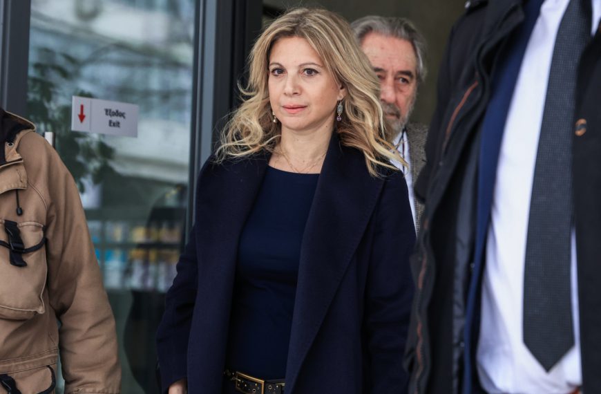 karystianou καρυστιανού