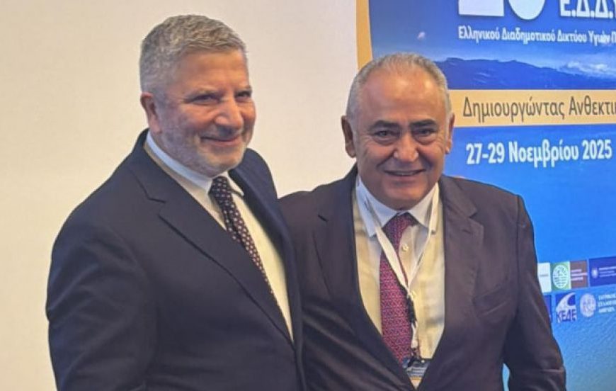 Πατούλη χατζηθεοδοσίου