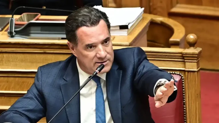 Γεωργιάδ