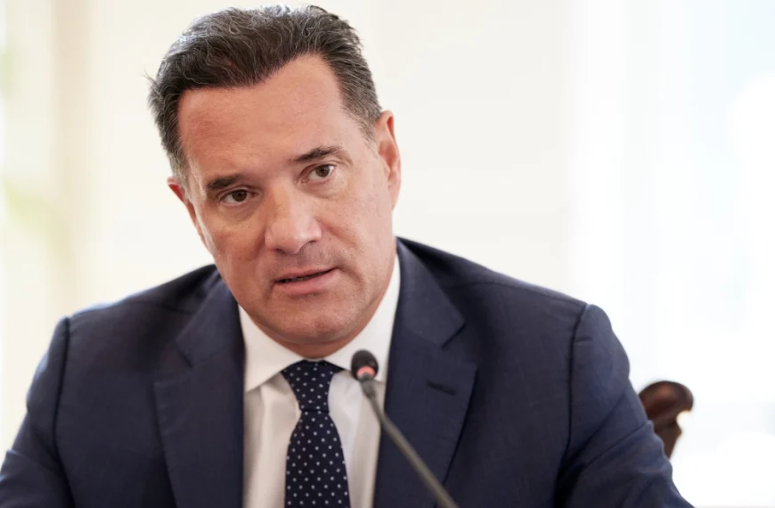 γεωργιάδης