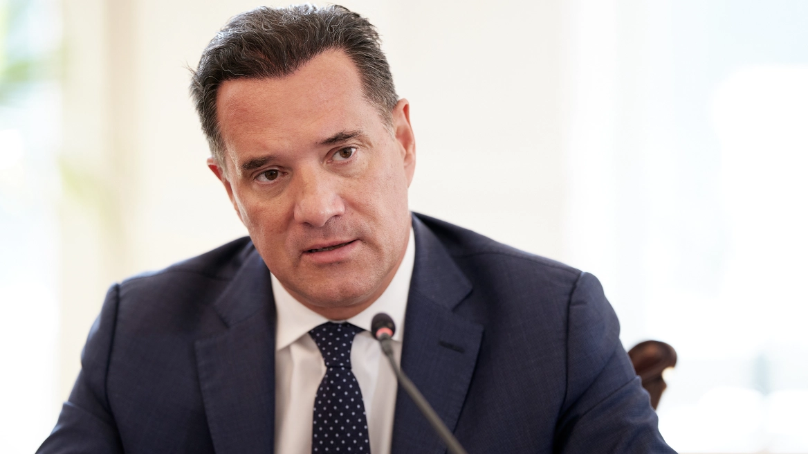 γεωργιάδης