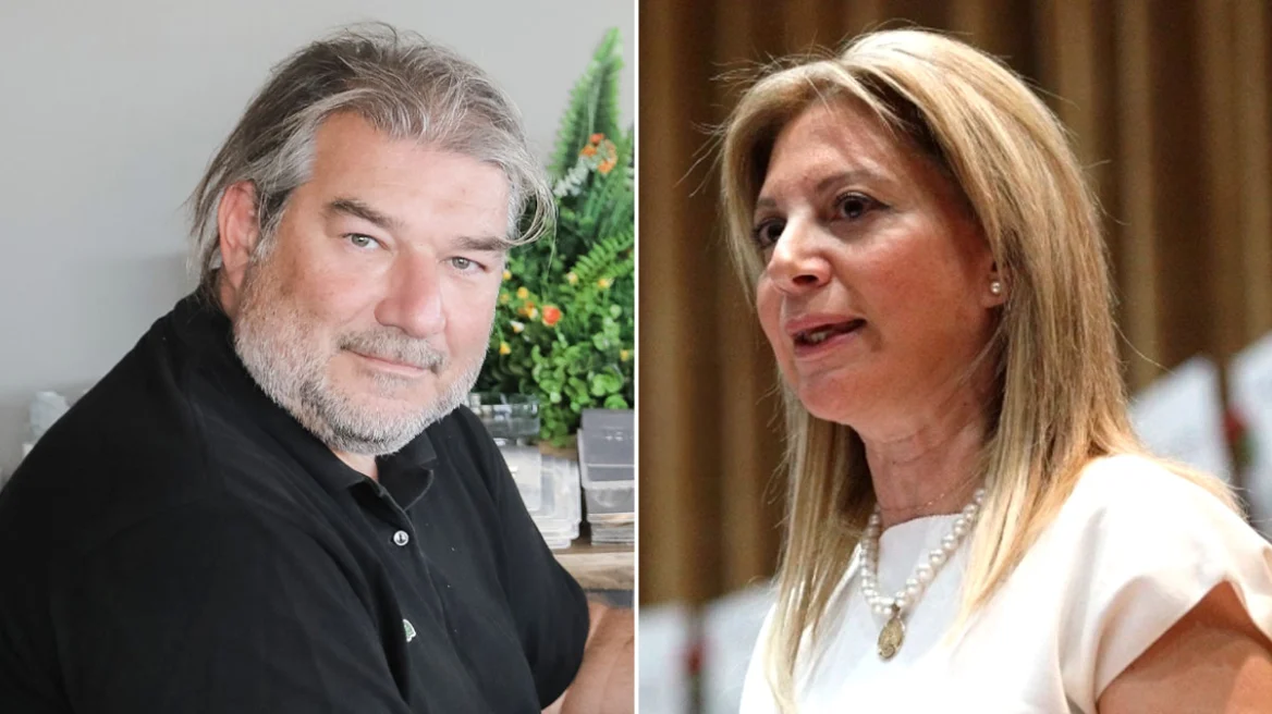 καραχάλιος