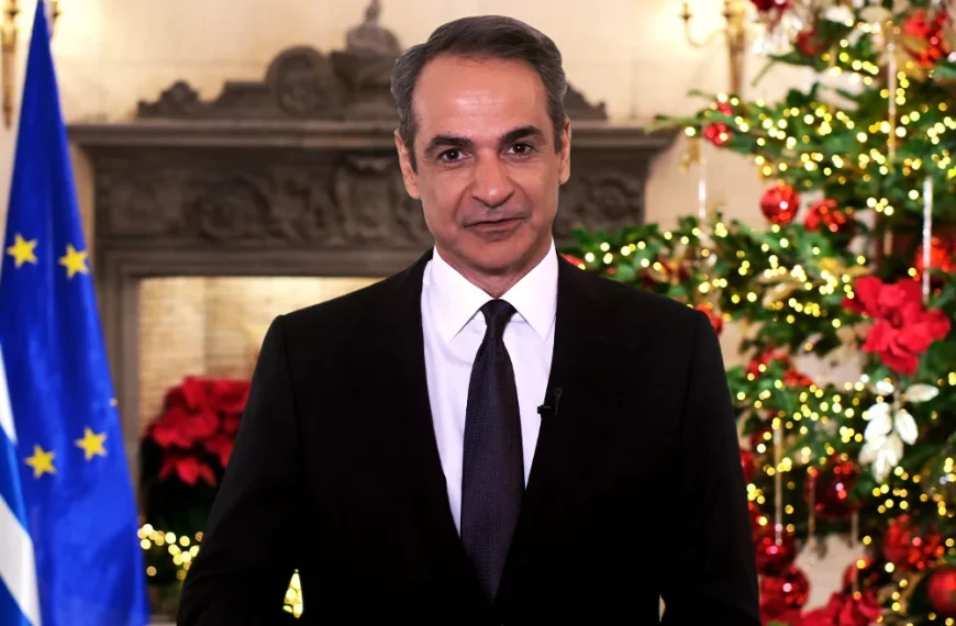 μήνυμά - μητσοτάκη - πρωθυπουργός