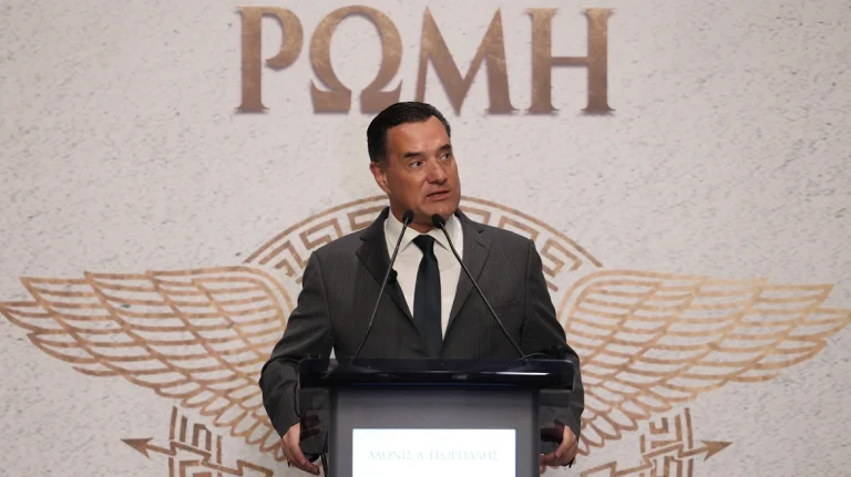 γεωργιάδη