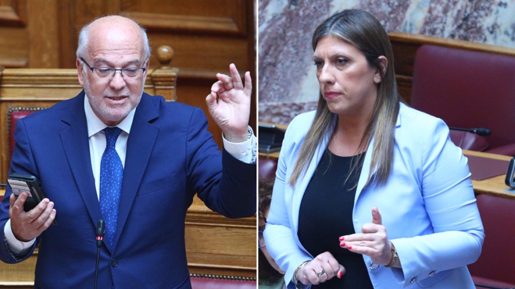 floridis φλωριδης