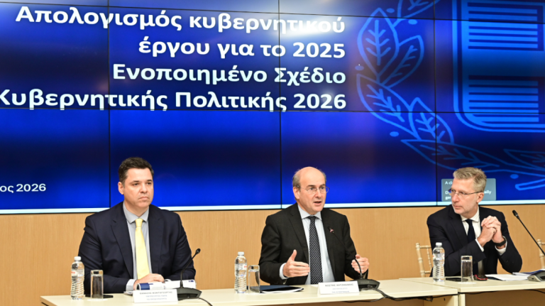 30 μεταρρυθμίσεις και έργα για το 2026: Χατζηδάκης και Σκέρτσος παρουσίασαν τον κυβερνητικό προγραμματισμό για τη νέα χρονιά