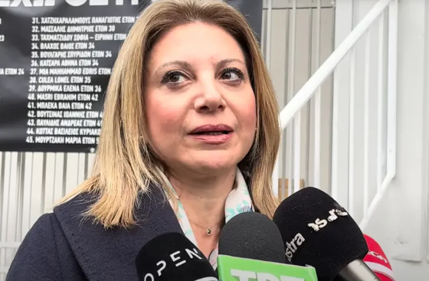 καρυστιανού