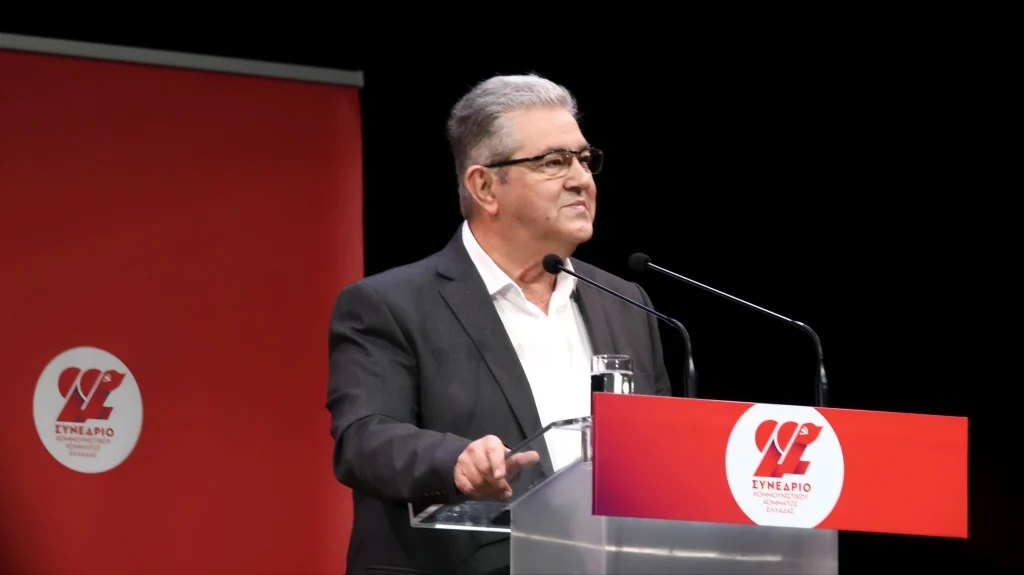 Κουτσούμπας