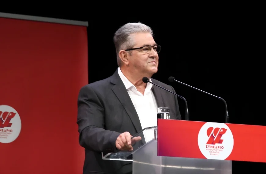 Κουτσούμπας