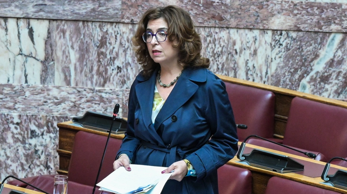 καραγεωργοπούλου