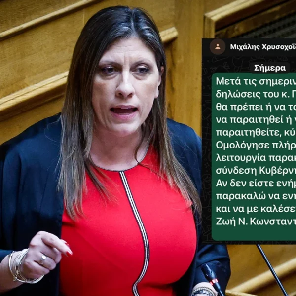 Η Κωνσταντοπούλου στα άκρα: Δημοσίευσε sms στον Χρυσοχοΐδη, βλέπει παρακράτος επειδή αστυνομικός ενημέρωσε τον Γεωργιάδη ότι τον μήνυσε