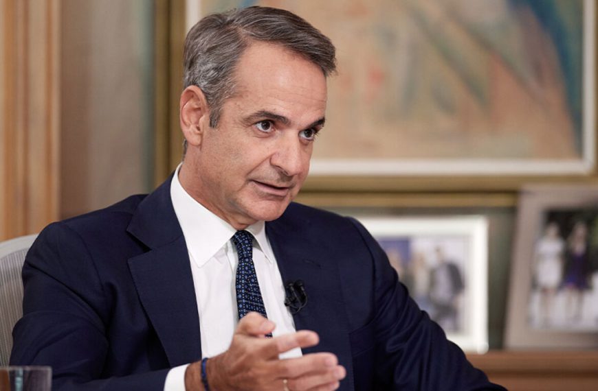 μητσοτάκης