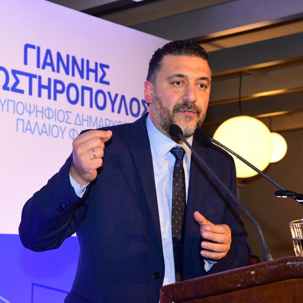 Γιάννης Φωστηρόπουλος: Το Παλαιό Φάληρο γίνεται ισχυρότερο και ασφαλέστερο