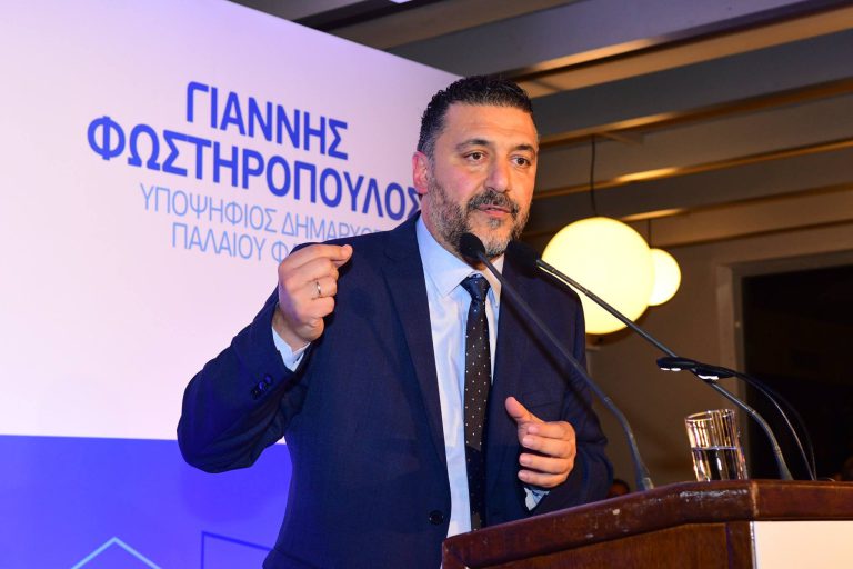 Γιάννης Φωστηρόπουλος: Το Παλαιό Φάληρο γίνεται ισχυρότερο και ασφαλέστερο