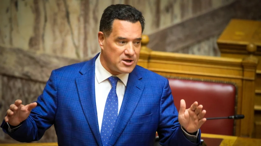 γεωργιάδη