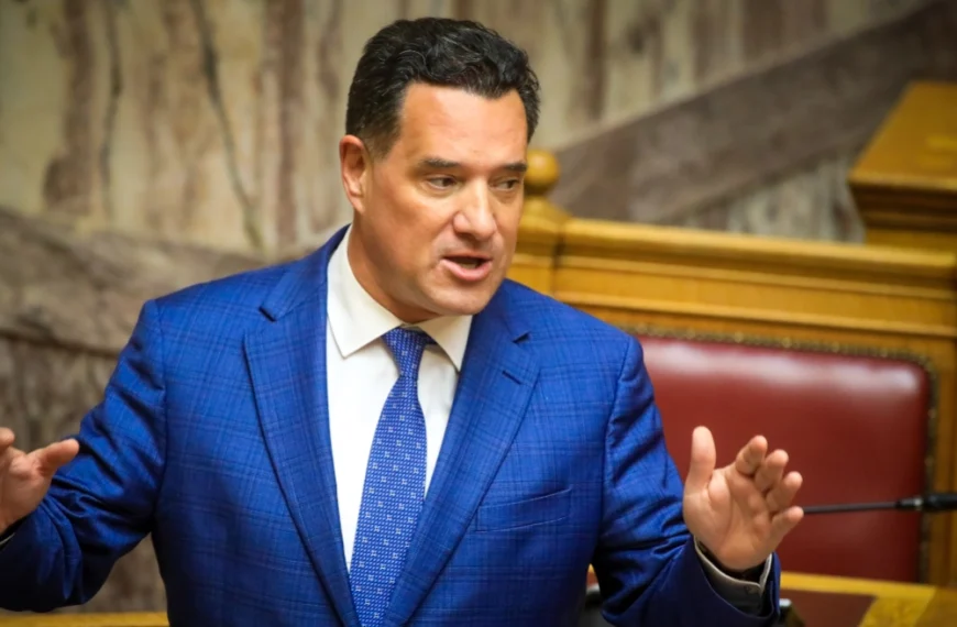 γεωργιάδη