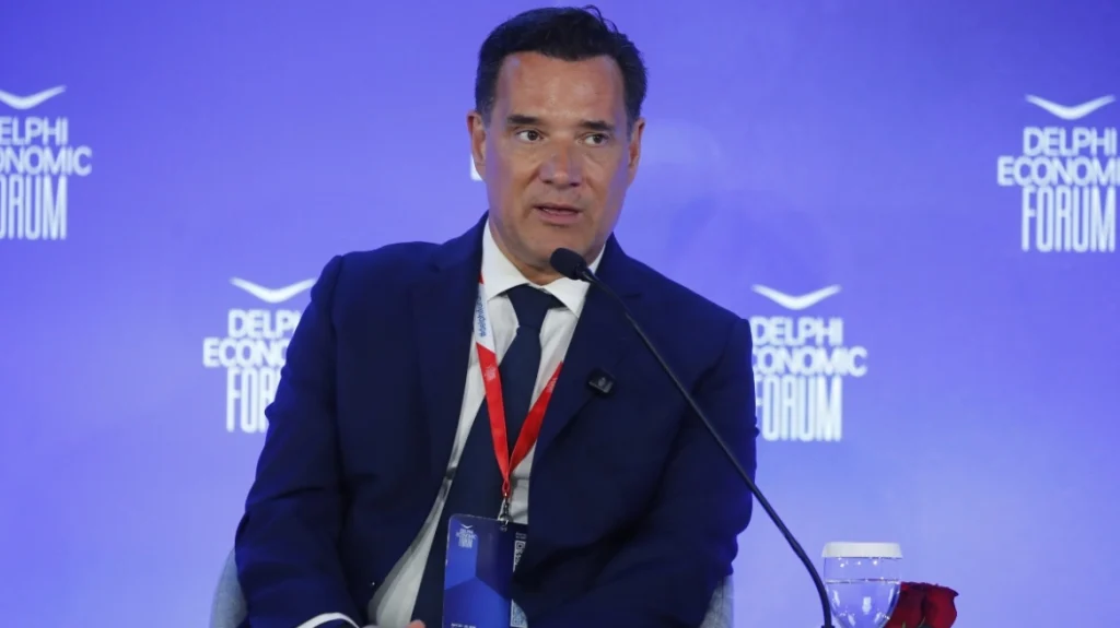γεωργιάδη