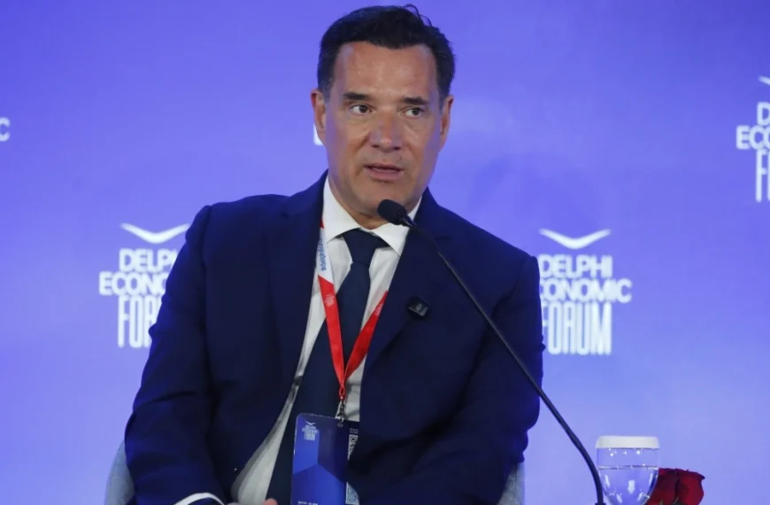γεωργιάδη