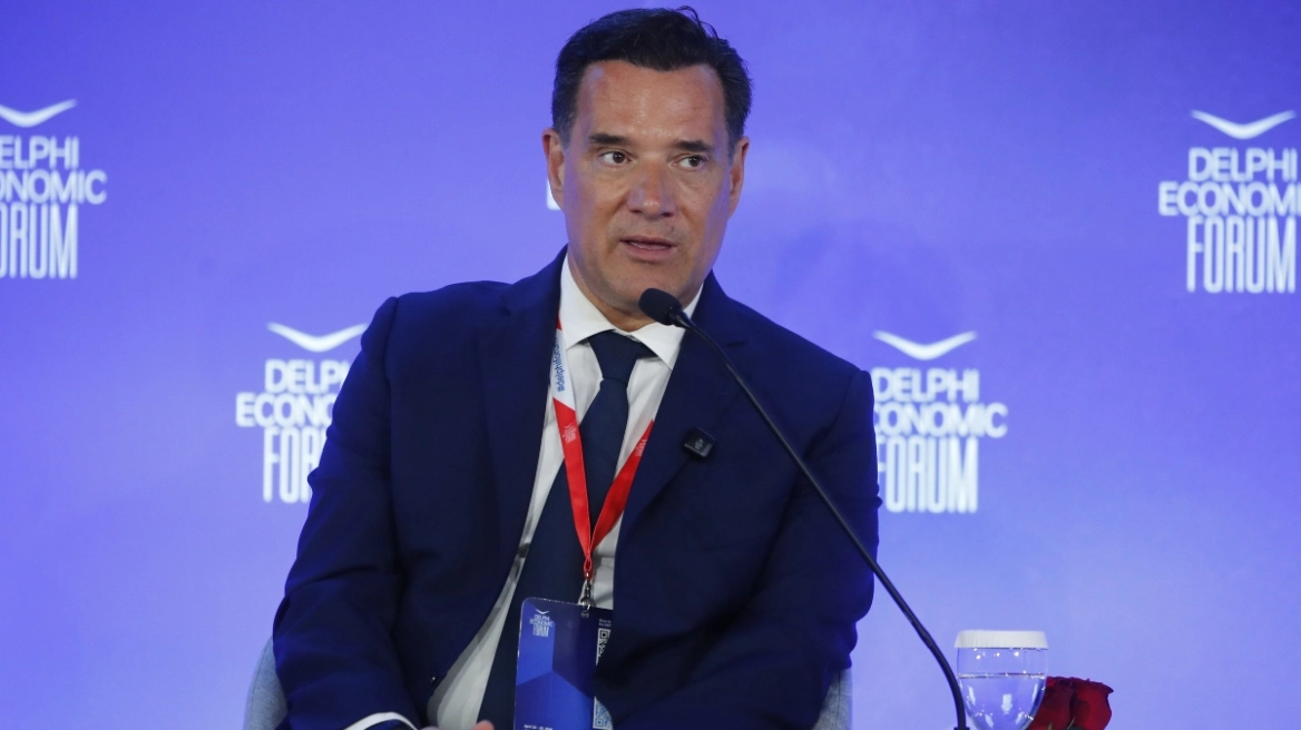 γεωργιάδη