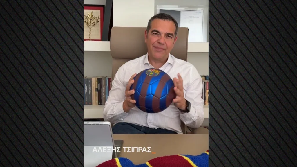 τσίπρας