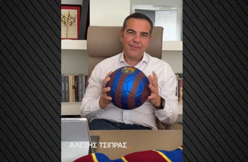τσίπρας