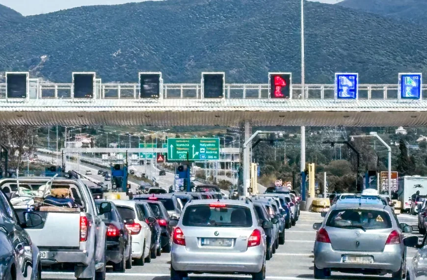 αγίου