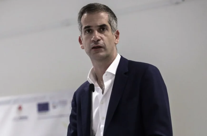 μπακογιάννη