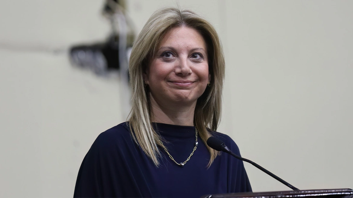καρυστιανού