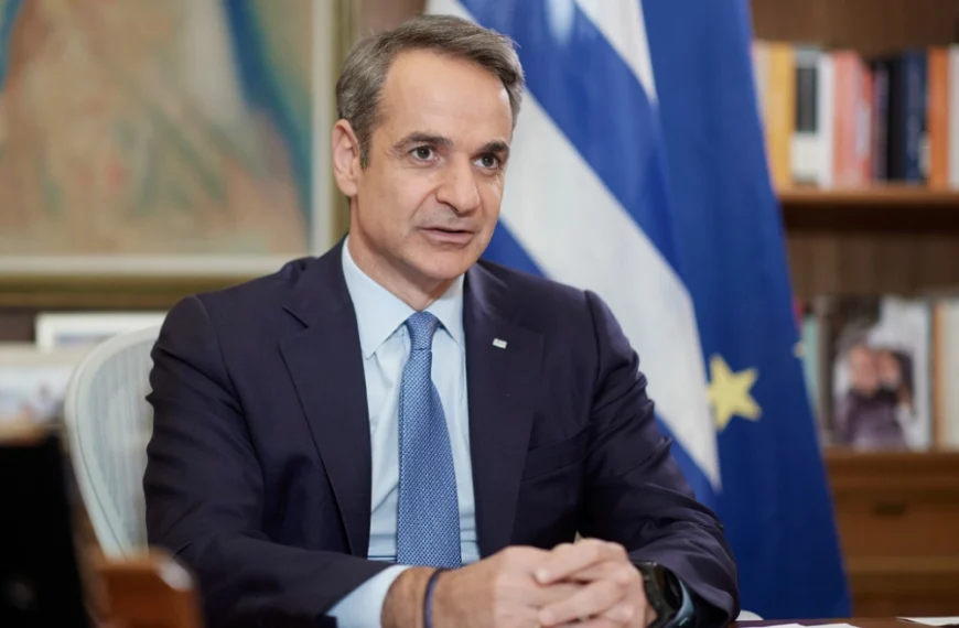 μητσοτάκη
