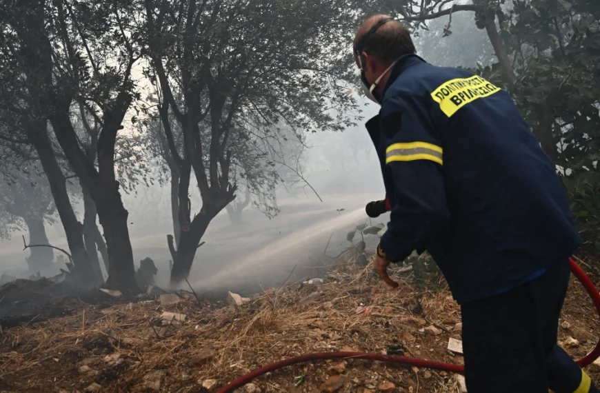 πυροσβεστική