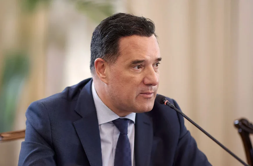 γεωργιάδη