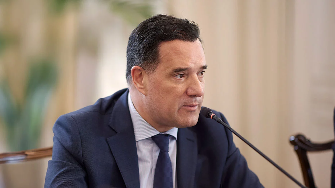 γεωργιάδη