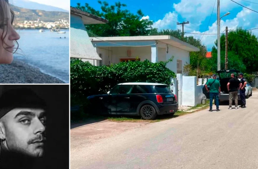 αίγιο