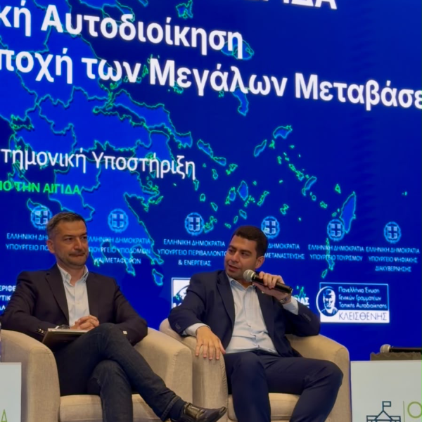 Η Ψηφιακή Μετάβαση της Τοπικής Αυτοδιοίκησης ως Ιστορική Πρόκληση: Γιατί η Νέα Γενιά δεν είναι το Μέλλον, αλλά το «Εδώ και Τώρα» της Αλλαγής