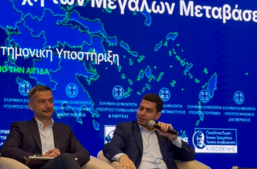 Η Ψηφιακή Μετάβαση της Τοπικής Αυτοδιοίκησης ως Ιστορική Πρόκληση: Γιατί η Νέα Γενιά δεν είναι το Μέλλον, αλλά το «Εδώ και Τώρα» της Αλλαγής