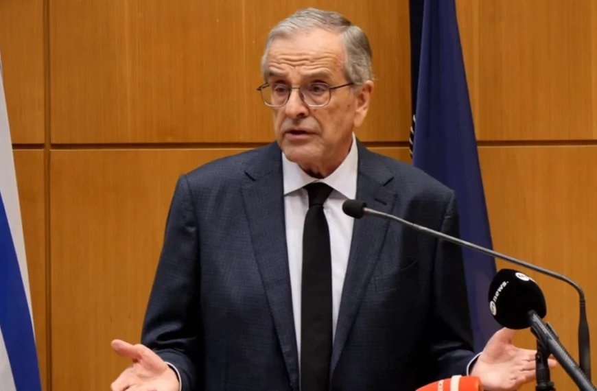 σαμαράς