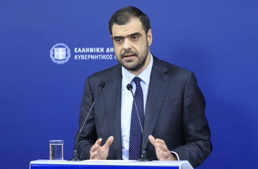 μαρινάκη