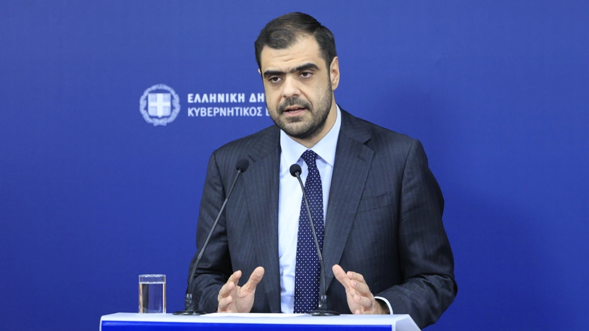 μαρινάκη