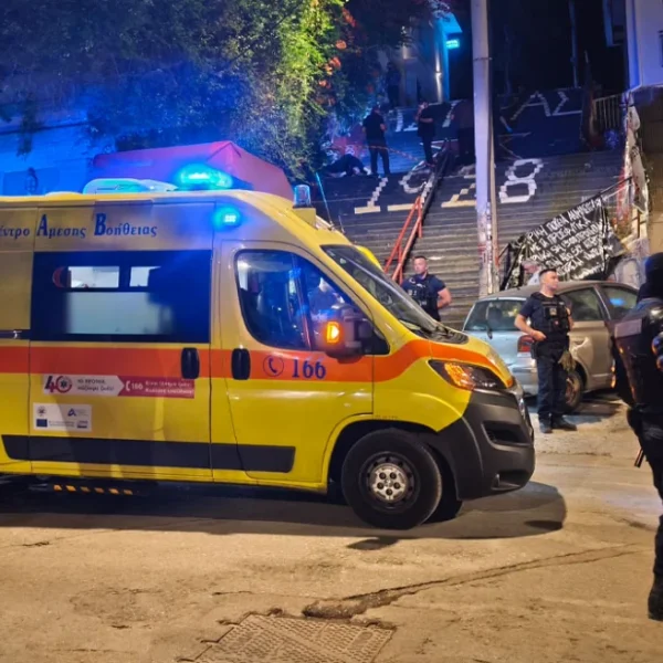 εξάρχεια