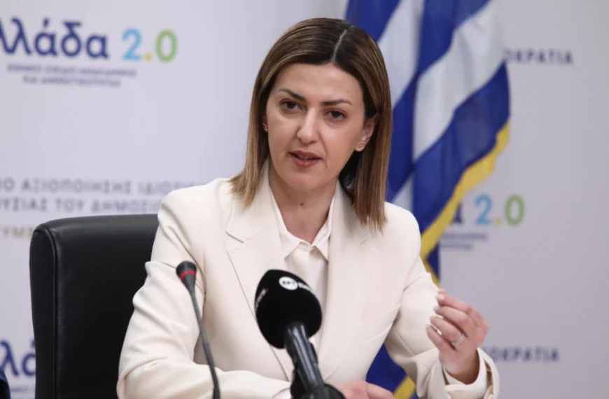 Αγαπηδάκη
