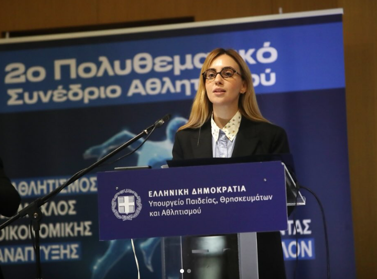 Υγεία