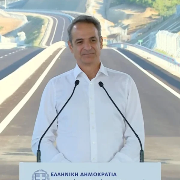 μητσοτάκης