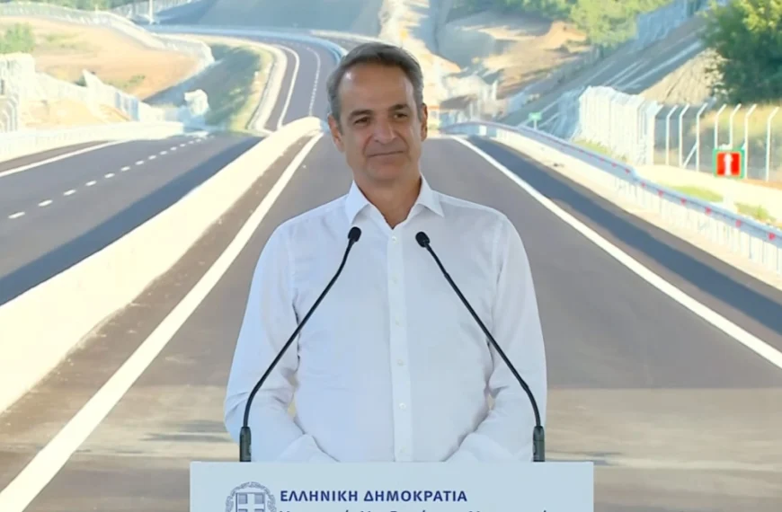 μητσοτάκης