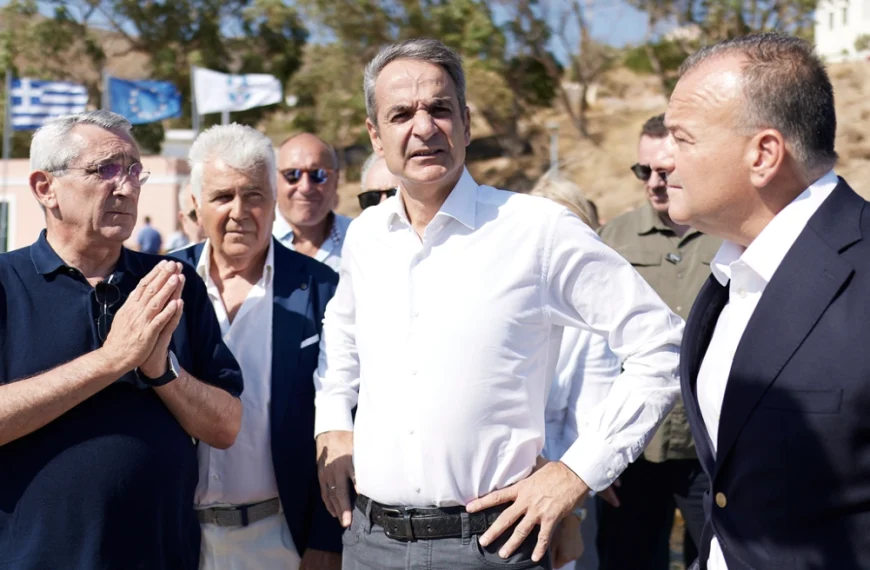 Μητσοτάκη