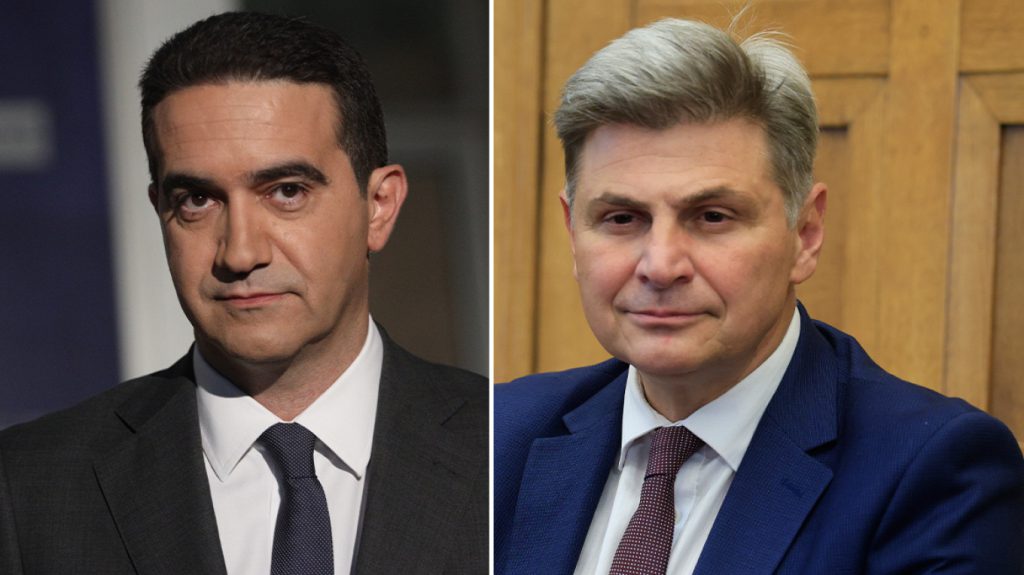 κατρίνη