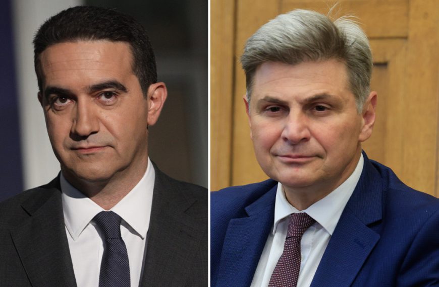 κατρίνη