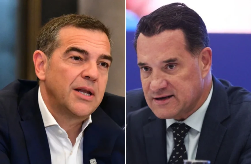 ΕΛΑΣ