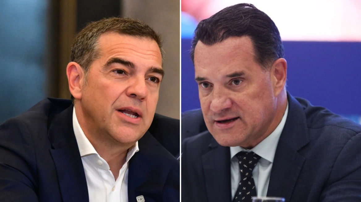 ΕΛΑΣ